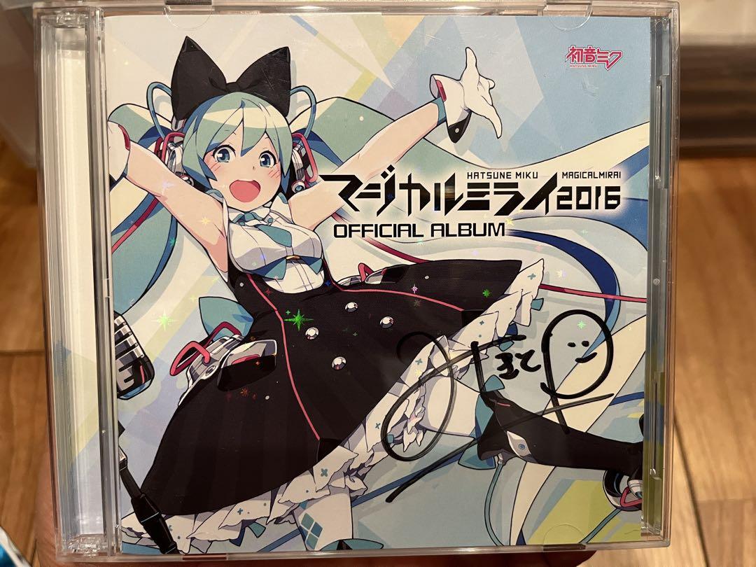 

[USED] Hatsune Miku Magical Mirai 2016 OFFICIAL ALBUM CD