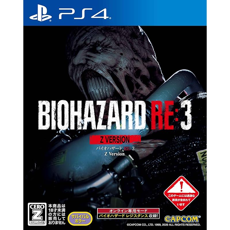 BIOHAZARD RE:3 Z Version [CERO Rating "Z"] (Pre-order Bonus: Jill & Carlos Classic Costume Pack Product Code Included)