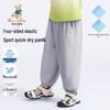 Classic Teddy Kids' Quick-Dry Casual Pants