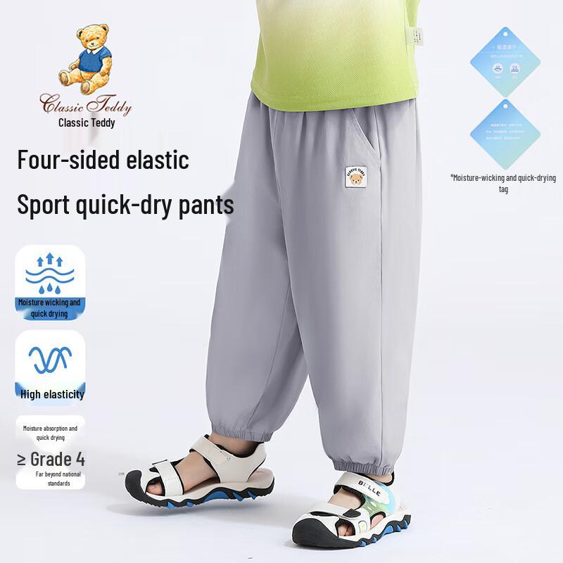 Classic Teddy Kids  Quick-Dry Casual Pants 130