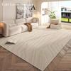 Cream Style Carpet Living Room Superior Sense Sofa Coffee Table Blanket Home Decoration Easy Care Bedroom Non-Slip Mat