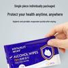 Haishi Hainuo 75% Alcohol Disinfectant Wipes