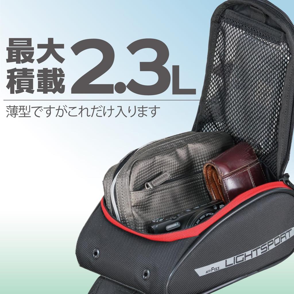 Tanax MOTOFIZZ Light Sport Tank Bag, Red, MFK-259