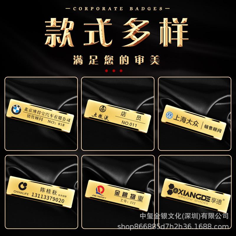 Custom Metal Name Badges: Personalized Pin-Style Employee Tags