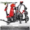 Rongpeng Panata Integrated Strength Training Machine