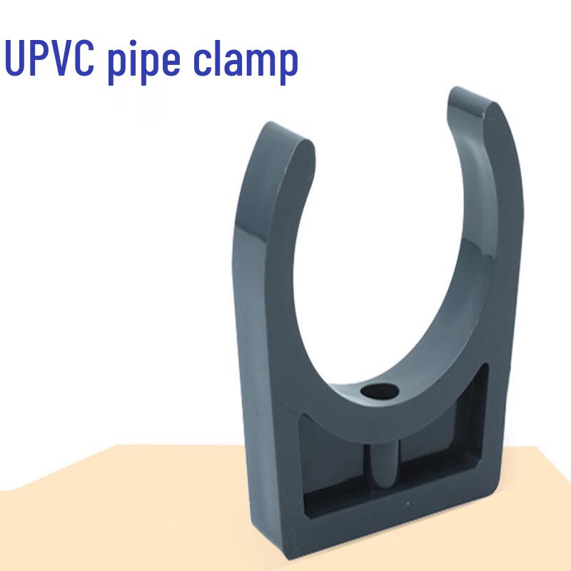 Mingceng UPVC Pipe Clamp Set