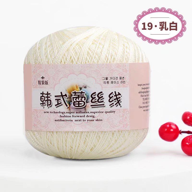 Lace Thread Crochet Thread Fine Thread Pure Cotton Thread Linen Thread Summer Ice Silk Thread Handmade DIY Woven Shawl Yarn
