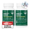 Nutri-Jung Body Fat Reduction Garcinia HCA Large 2 Pcs 300 Tablets Ingredients: May Be Subject To Change At the | 2 Pcs 300 Tablets
