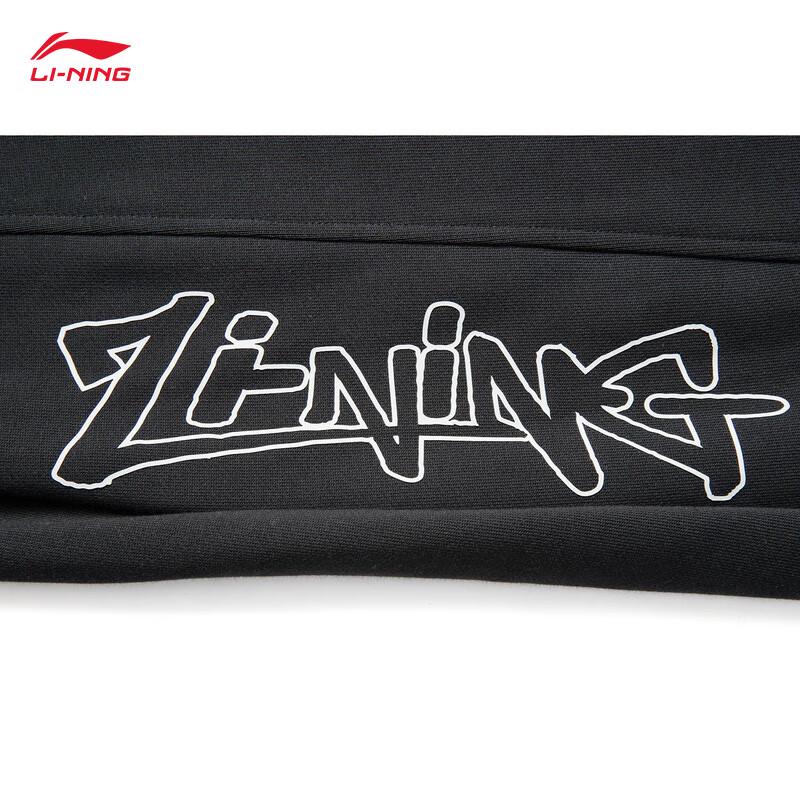 Li-Ning Men's 2025 Tapered Running & Fitness Pants AKLV267