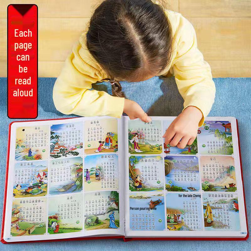 Talking Tang Poems Sound Reading Machine: Educational Toy for Ages 3-6