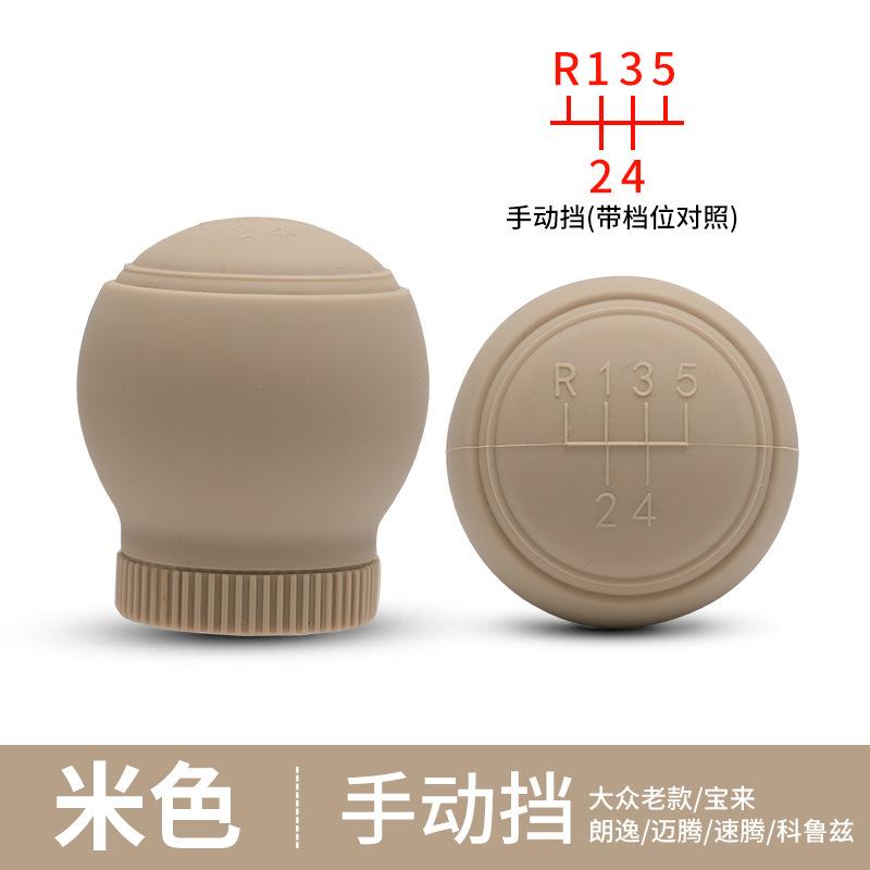 Pomello del Cambio Auto Universale Copertura in Silicone Custodia Protettiva Asta del Cambio Antipolvere Impermeabile Maniglia Leva Rivestimento Antiscivolo Leva del Cambio Manuale