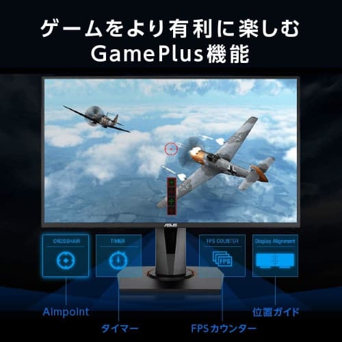 [.co.jp Exklusiv] ASUS Gaming-Monitor 27 Zoll FHD 1080p VG278QR-J 0,5 ms 165 Hz Schmaler Rahmen G-SYNC-kompatibel FreeSync HDMI DP DVI Höhenverstellung Version