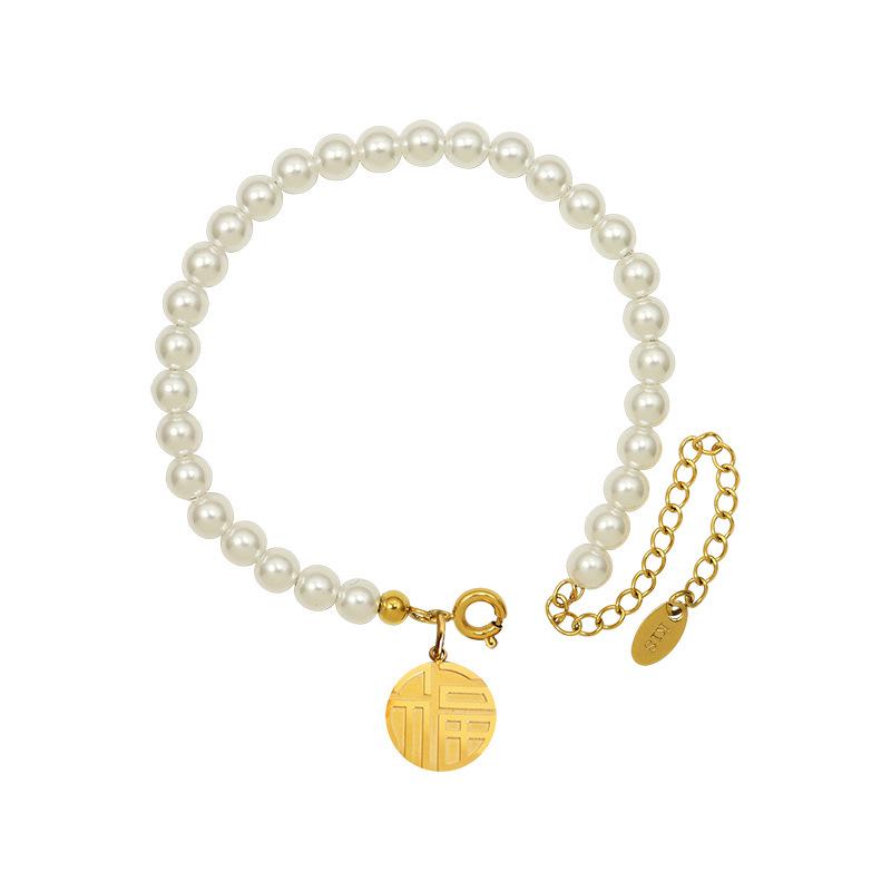 Chinese Round Fu Character Pearl Bracelet, Best Friend Women's 18K Gold Titanium Steel E242
