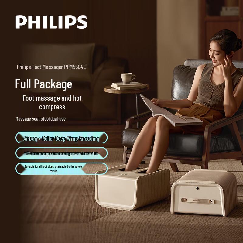 PHILIPS PPM5504F Массажер для ног и икр Штепсель CN (адаптер в комплекте)