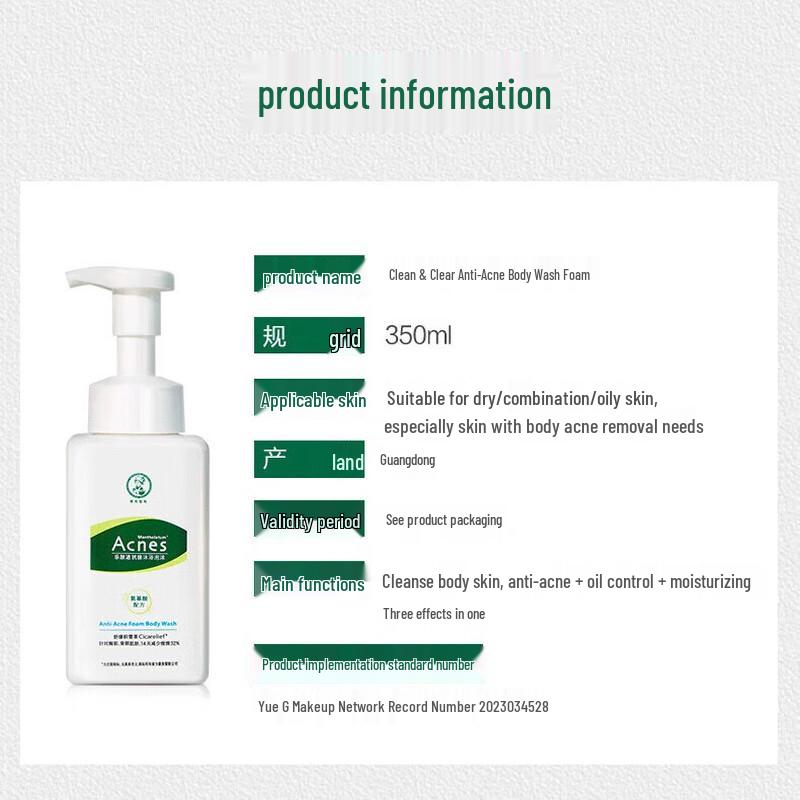 Mentholatum Acnes Anti-Acne Shower Foam