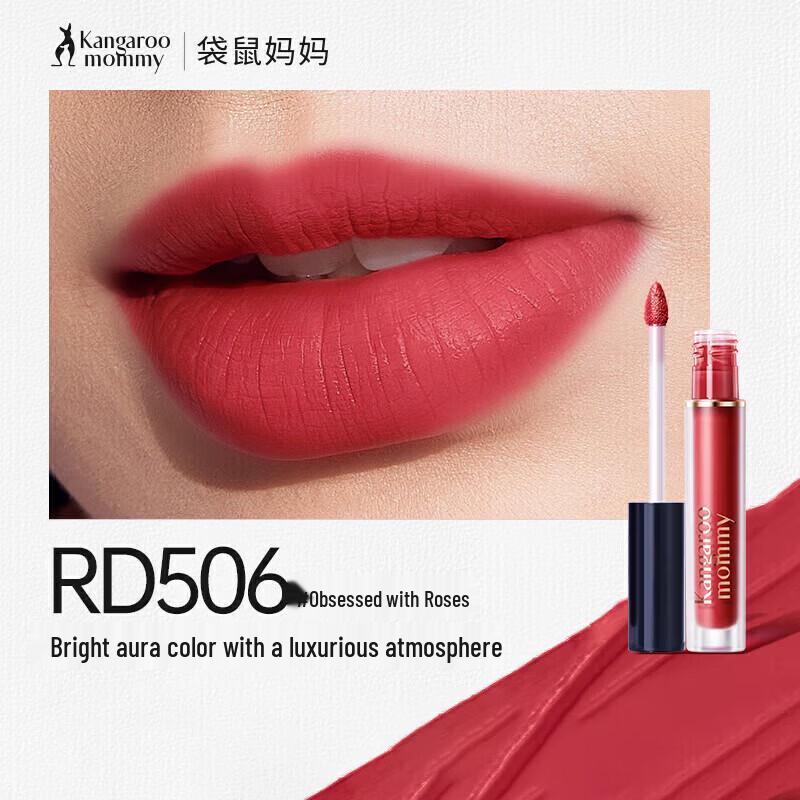 Kangaroo Mommy Velvet Matte Lipstick