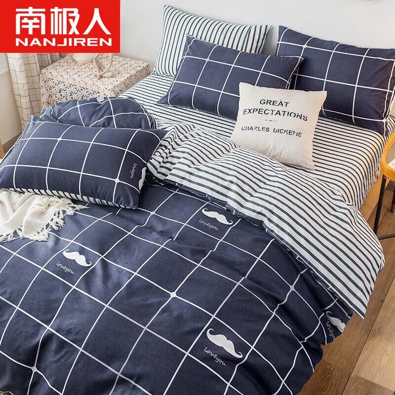 Nanjiren Student 3-Piece Brushed Bedding Set
