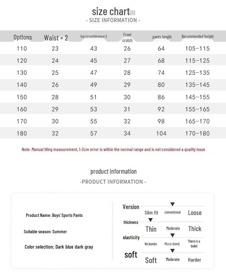 Boys' 2026 New Thin Sports Anti-Mosquito Long Pants