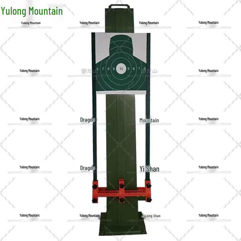 Yulongshan Automatic Wireless Remote Control Shooting Target