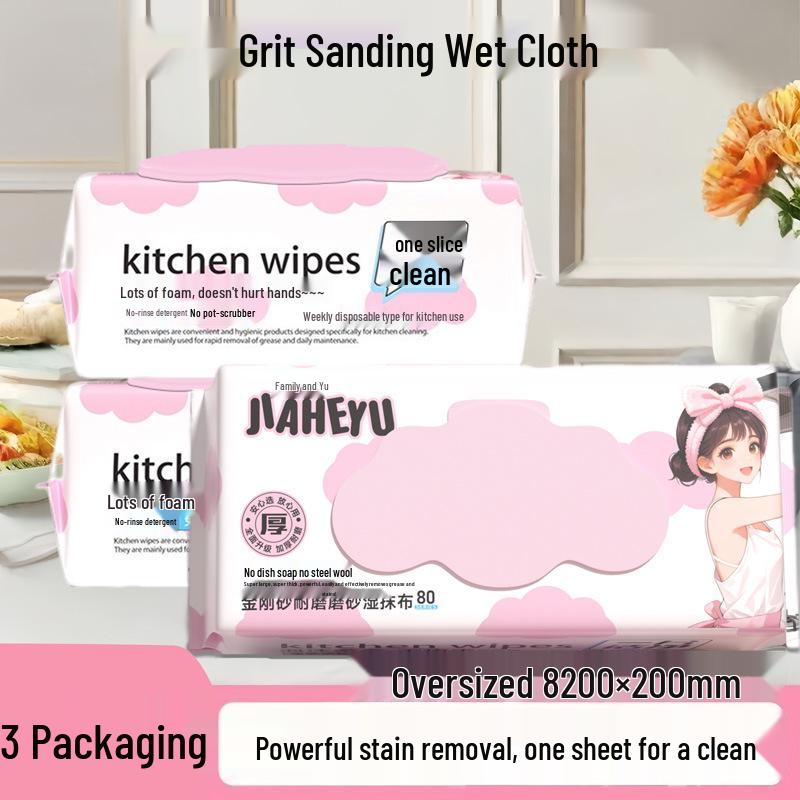 Diamond Sand Wear-Resistant Kitchen Wipes: Enhanced Oil & Stain Removal, Thickened Frosted Texture, Strong Cleaning Power