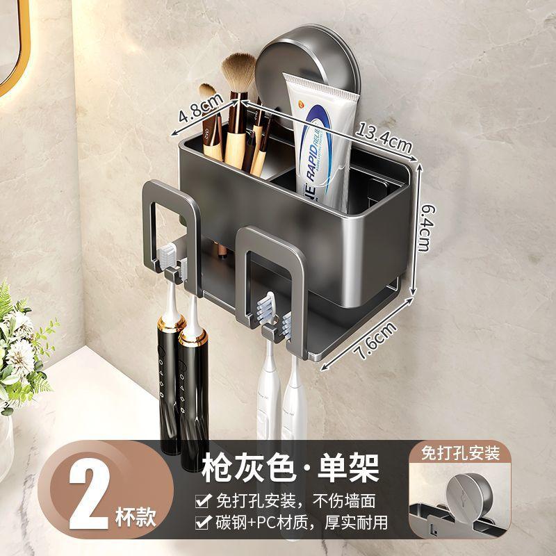 Toothbrush and Toothpaste Cup Holder, Wall-Mounted, No Drilling, Bathroom Rinse Cup, Storage Rack for Home