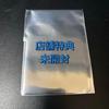 [USED] BTS Japan Store Bonus Trading Card - 7 Types, Random, 1 Card - Tower Records