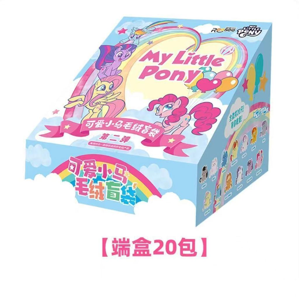 Authentic My Hasbro Pony Cute Little Pony Blind Bag V1v2v3 Small Pendant Anime Peripheral Collectibles Festival Gifts