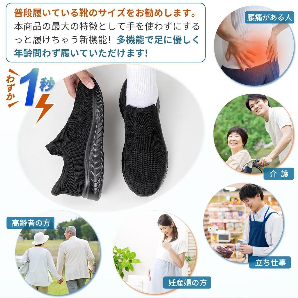 You Can Put On While Shoes for Men and Shoes You Can Put On While Laceless Mesh Indoor Easy To Put On and Take Off [STRDEOUT] [Shoes Standing] Slip-on