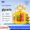 Nanxue Olive Glycerin Moisturizer 120ml - Prevents Dryness & Cracking, Nourishes Skin for Full-Body Care, Authentic Product