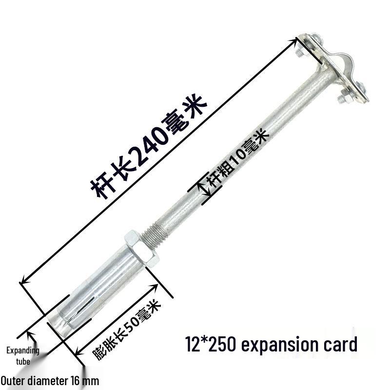 Lightning Rod Support Kit: Expansion Clamp & Protection Clip