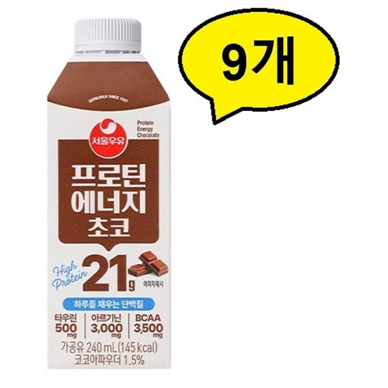 Seoul Milk Protein Energy Choco 240ml, 240ml, 9 pieces
