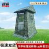 Gengtu Winter Padded Camouflage Sentry Tent