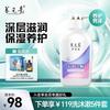 Yang Yuan Qing Nourishing & Smoothing Conditioner
