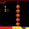 2026 Spring Festival Ornaments: Lucky Bag & Double Fish Pendant with Red Lanterns