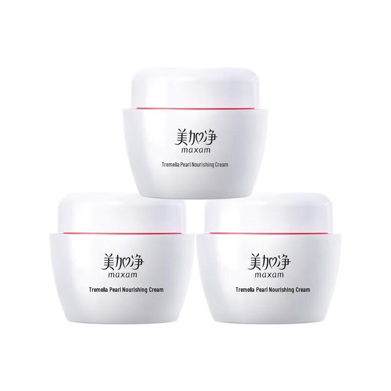 Maxam Tremella Pearl Nourishing Cream 80g x 3 Pack