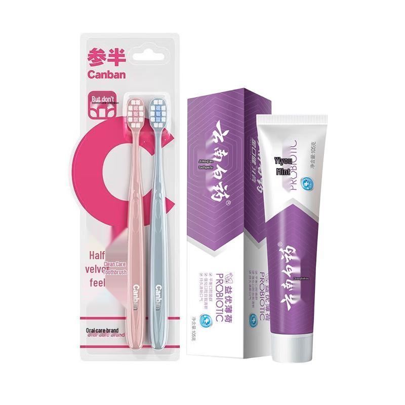 Velvet Soft Toothbrush with Yunnan Baiyao Toothpaste Set
