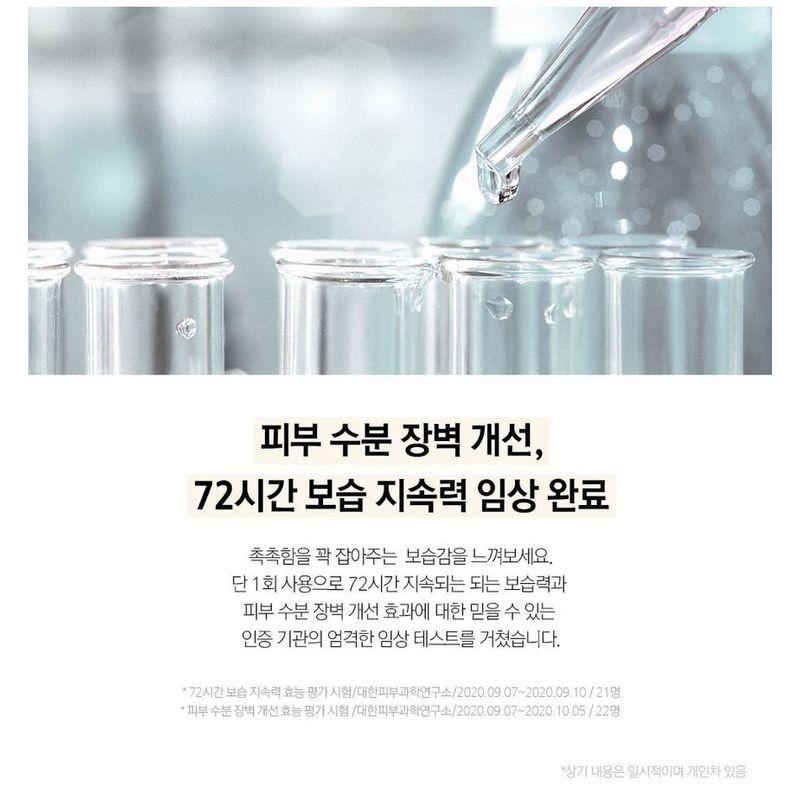 NARD - Mild Ceramide Lotion