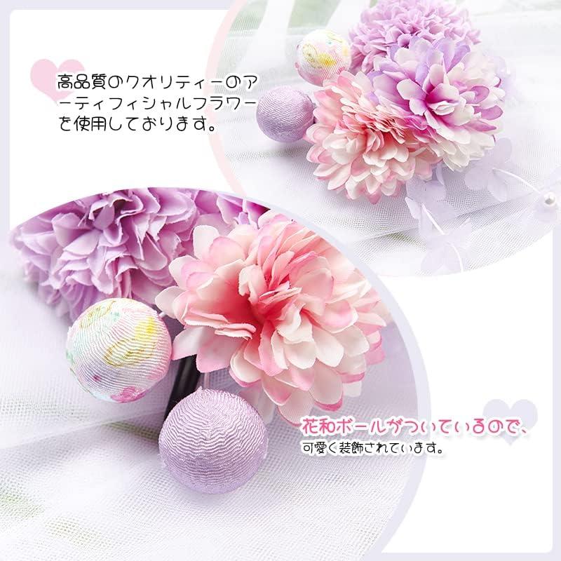2-Piece Purple Artificial Flower Hair Accessory Set for Kimono, Hakama, Furisode, Japanese Traditional Wear, Graduation, Weddings - Elegant Tsumami