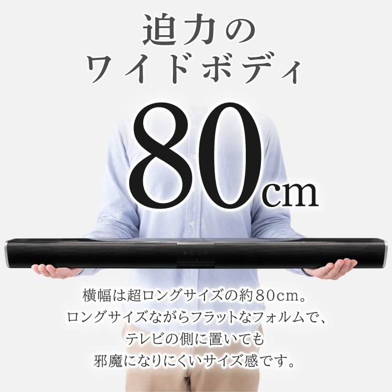 80cm Bluetooth Soundbar Wireless Bluetooth for Home Powerful Android Speaker, Speaker, 5.4, TVs, PCs, Laptops, Smartphones, Wall-Mounted, Desk,