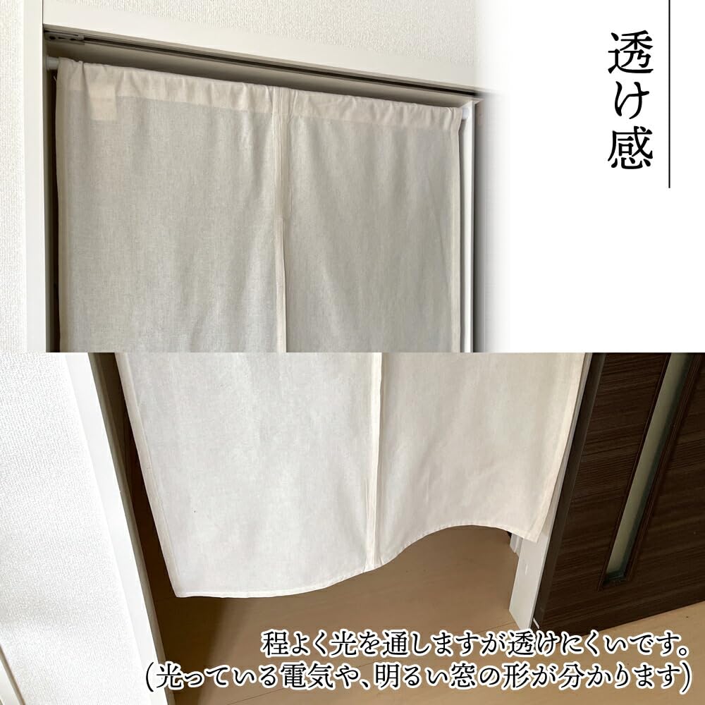 Noren Kobo Baumwolle Breite 72 x Länge Zimmer Wohnen 27098 Noren, Einfarbig, Mischgewebe, Schlicht, Natürlich, 170cm, Lang, Noren, Raumteiler, Privatsphäre, Zimmer, Küche,