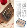 Lantern Moon Charm 5-inch (13cm) 5-Size Interchangeable Circular Needle Set, Lantern Moon Charm, 350304, High-Quality Knitting & Crafts
