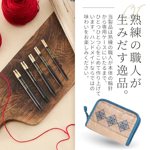 Lantern Moon Charm 5-inch (13cm) 5-Size Interchangeable Circular Needle Set, Lantern Moon Charm, 350304, High-Quality Knitting & Crafts