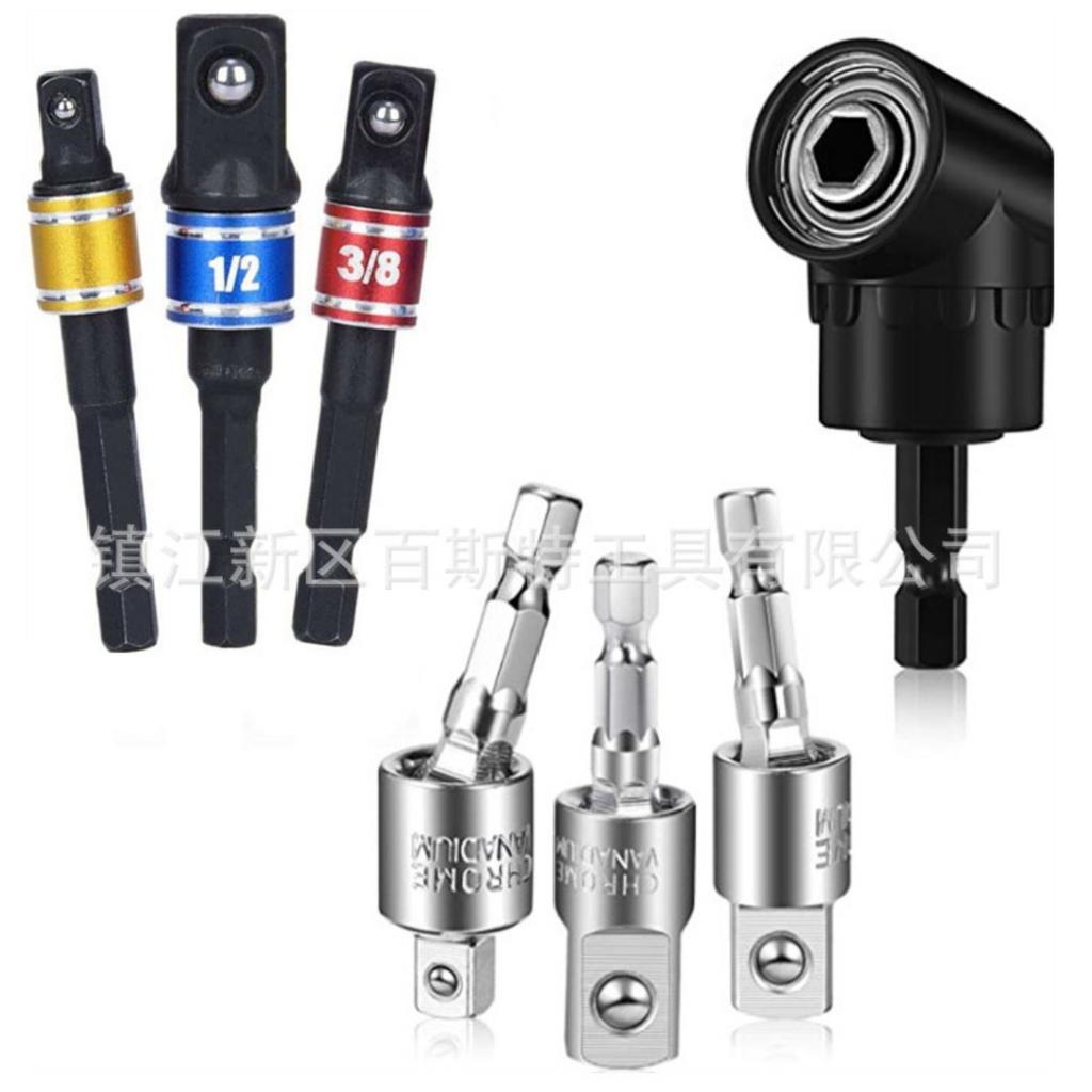 105 Degree Screwdriver Corner Cutter, 360 Degree Universal Joint Rod, Colored Steel Ball Joint Rod Combination Set