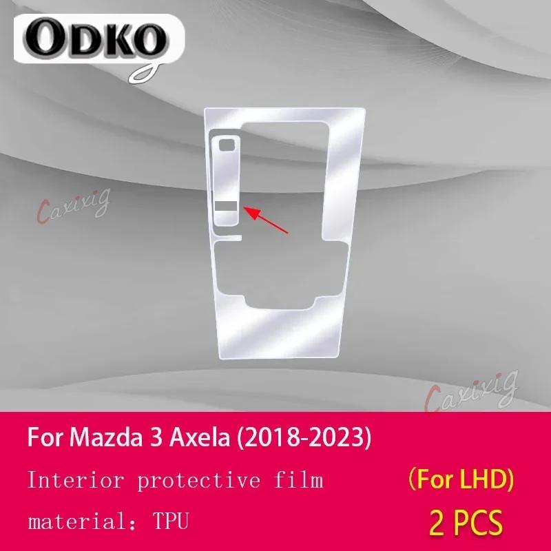 For Mazda 3 Axela 2018- Car Interior Film Dashboard piano board Shift center console Anti-scratch transparent TPU PPF Film
