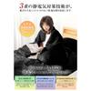 PETSUTA Single-Size Winter Bed Pad, Ultra-Soft and Warm, Made with Aerogel, Natural Carbon Fiber, and High-Performance Filling, Moisture-Absorbing, He