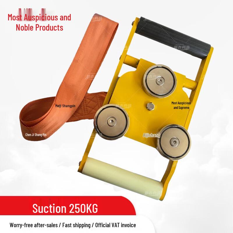 Pilot & Boarding Ladder Magnetic Fixer