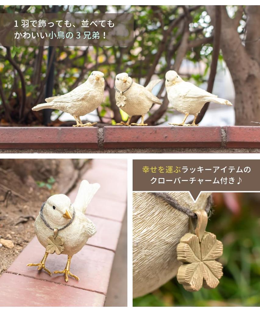 Vogel Garten Ornament Objekt Figur Innen Vogel Brüder Set von 3