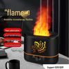 2L Large Capacity Flame Simulation Humidifier for Bedroom, Home, Office, Hotel - Silent Aroma Diffuser