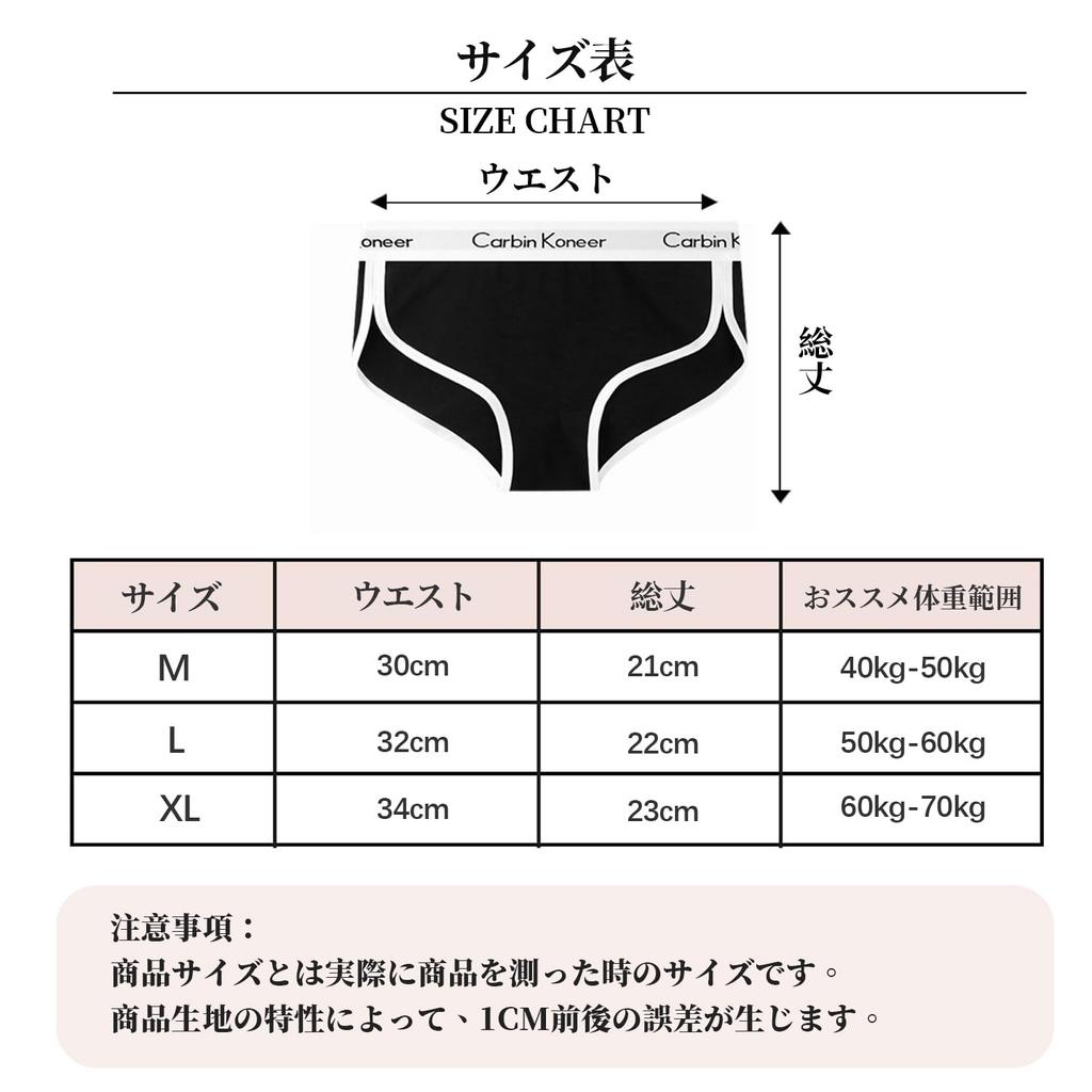 AIMUJINY Cotton Breathable and Women's Panties, Stretchy, 5-Pack (XL, 5PCS-1)