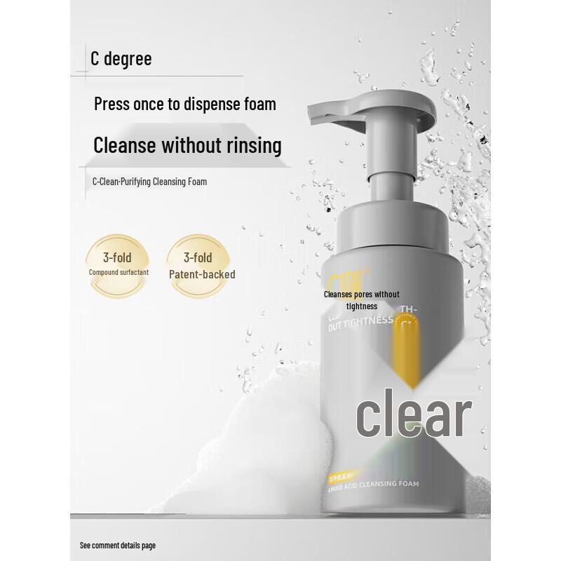 C-CUR Gentle Foaming Amino Acid Cleanser